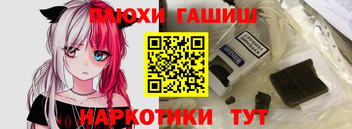Гашиш Ice-O-Lator  продажа наркотиков  Вход с VPN  Грязи  ГАШИШ 40% ТГК 