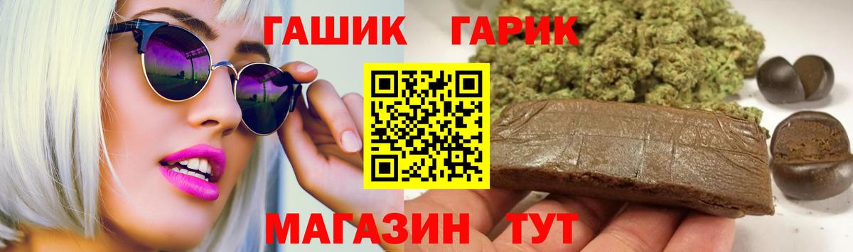 Гашиш Cannabis Грязи