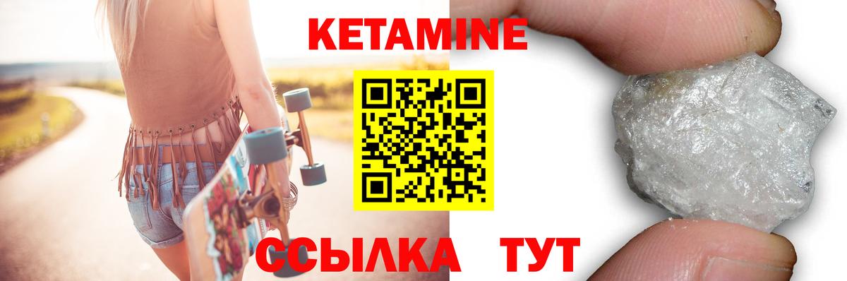 Грязи  КЕТАМИН VHQ  Вход с VPN  МЕГА рабочий сайт  мориарти телеграм  КЕТАМИН ketamine 