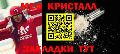 трава Балаково