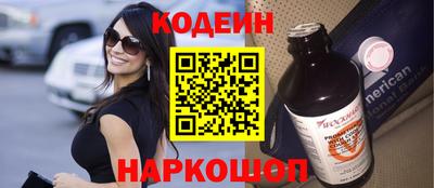 трава Балаково