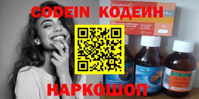 кокаин колумбия Балашиха