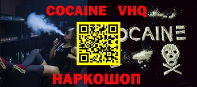 трава Балаково