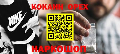 стафф Партизанск