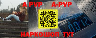 трава Балаково