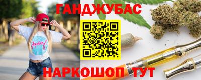 трава Балаково