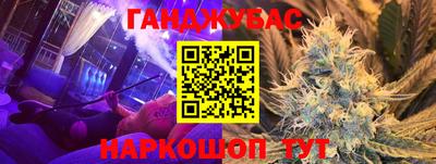 трава Балаково