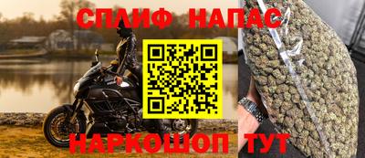 трава Балаково