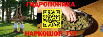 трава Балаково