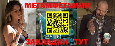 трава Балаково
