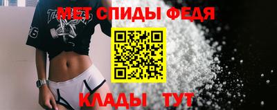 трава Балаково