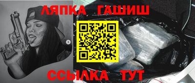 трава Балаково