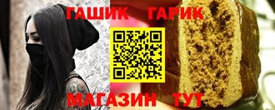 бутик Пенза