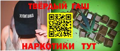 трава Балахна
