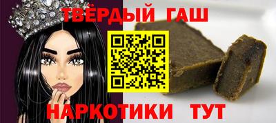 трава Балахна