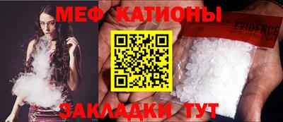 трава Балаково