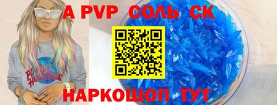 трава Балаково