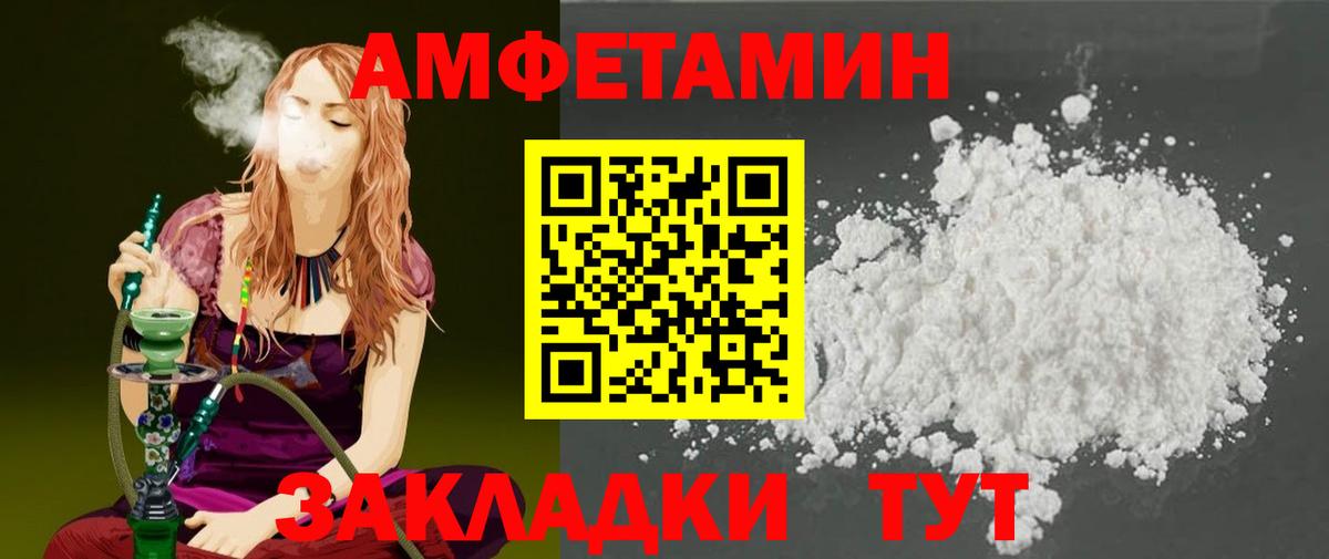 Грязи  МЕТАМФЕТАМИН витя  МЕТАМФЕТАМИН витя  Вход с VPN 