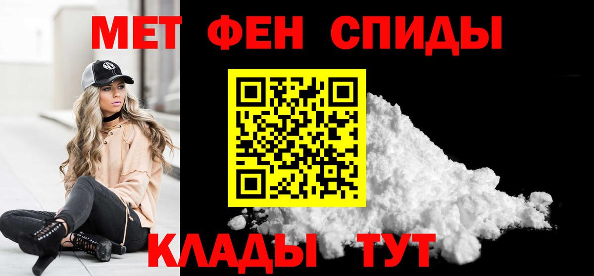 Метамфетамин Methamphetamine Грязи