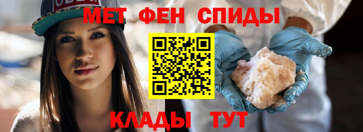 КОКАИН  Каннабис  Меф МЯУ МЯУ  Цена  Экстази  Меф   Грязи  Амфетамин   MDMA  Вход с VPN 