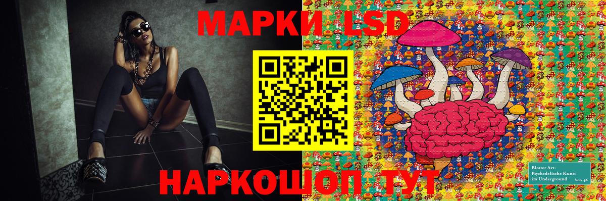 Марки N-bome  Наркотические марки 1,8мг  Вход с VPN  Грязи 