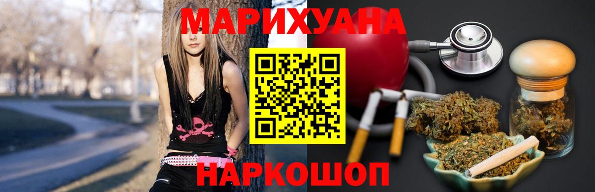 Грязи  Марихуана SATIVA & INDICA  Вход с VPN  Бошки марихуана сатива  Конопля AK-47  Конопля ГИДРОПОН 